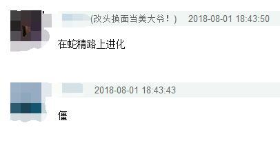 杨紫瘦18斤现身活动，厚唇变薄简直不敢认，网友：放过自己的脸吧