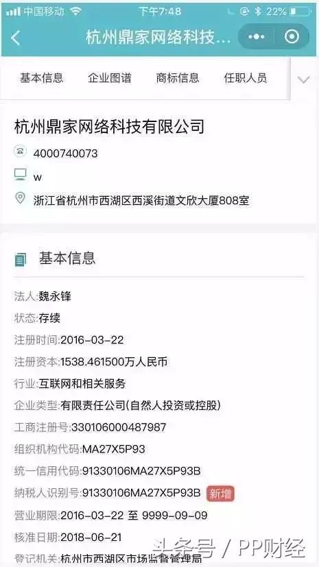 押一付一= 租房贷陷阱，4000租户遭殃？长租公寓首爆仓，警惕套路