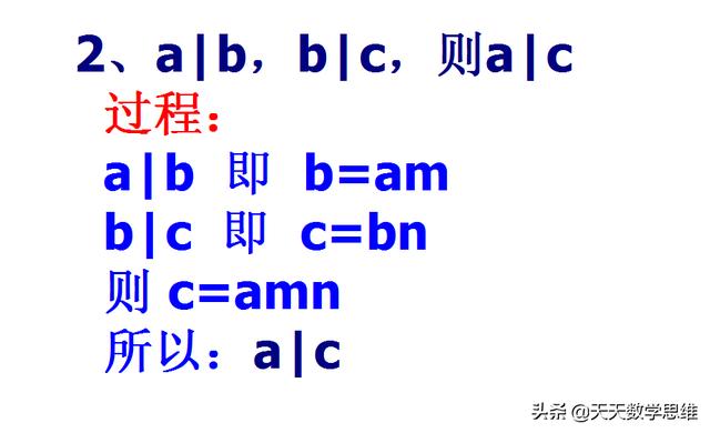 数的整除特征大家经常在用，可都是怎么来的呢？