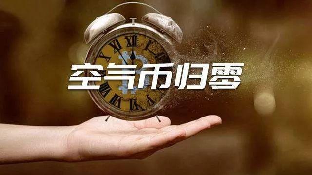 雷冠天下和你聊聊几种投资陷阱，为你解读投资迷宫地图