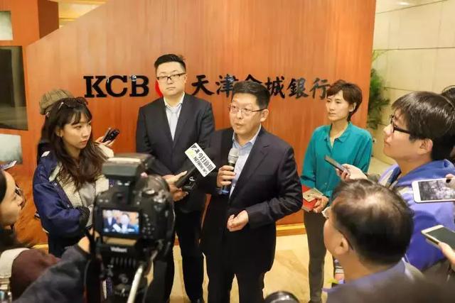 海峡两岸网络新媒体联合报道团 到天津金城银行参观采访