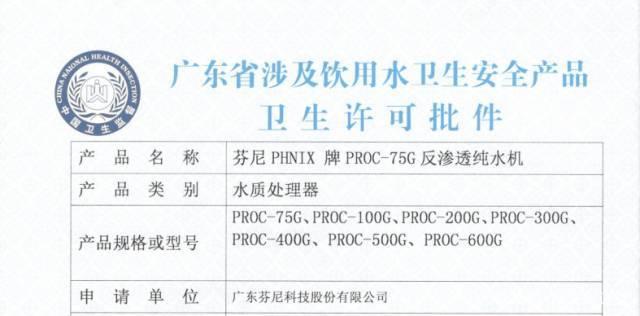 分辨RO反渗透净水器这5点，轻松识别净水器骗局