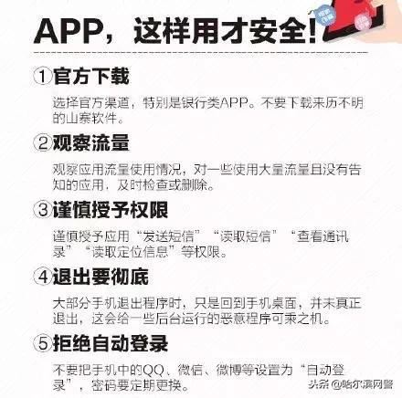 警惕！手持身份证照片在网上被叫卖，这种照片还有110万条！