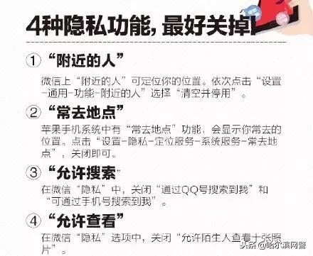 警惕！手持身份证照片在网上被叫卖，这种照片还有110万条！