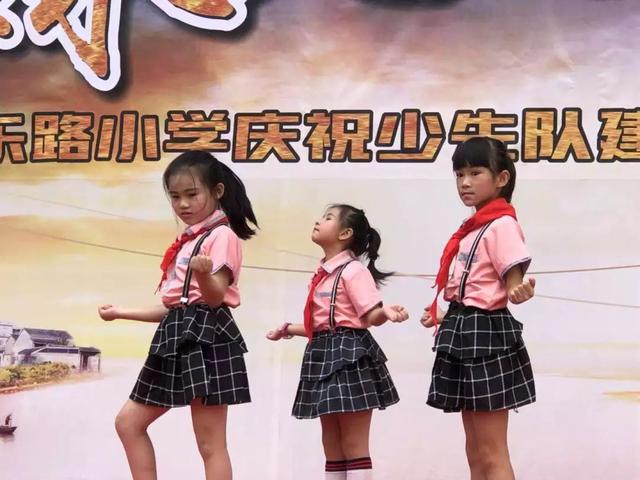 海珠｜怡乐路小学庆祝少先队建队69周年