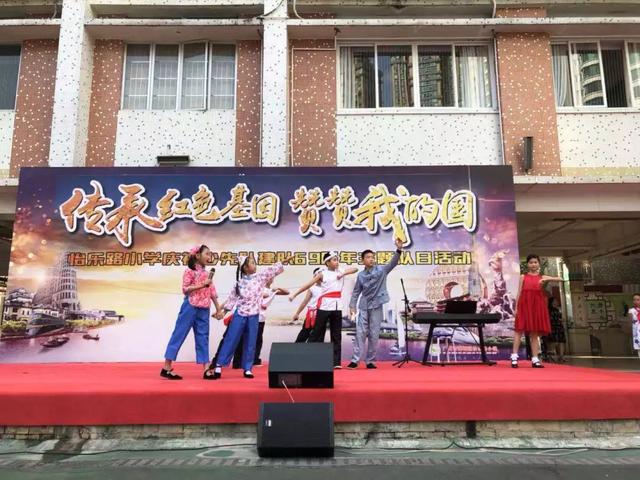 海珠｜怡乐路小学庆祝少先队建队69周年