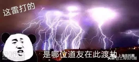 天雷滚滚，又一民企500强，让众多金融机构陷其中