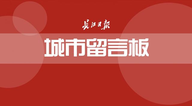 选房后放弃购买,20万认筹金退不退?开发商:尽快退