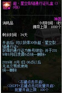 积分商城上新 赶快攒积积分兑换优质道具吧