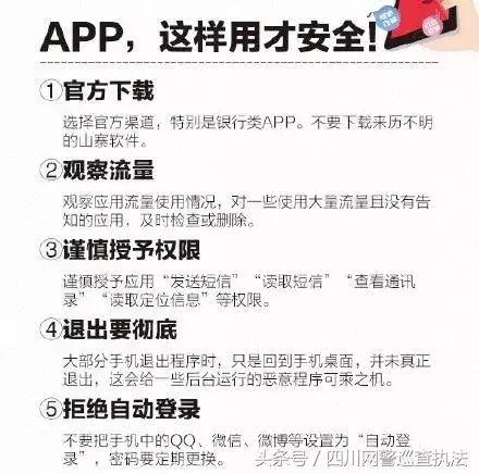 提醒丨手持身份证照片在网上被叫卖，这种照片还有110万条！