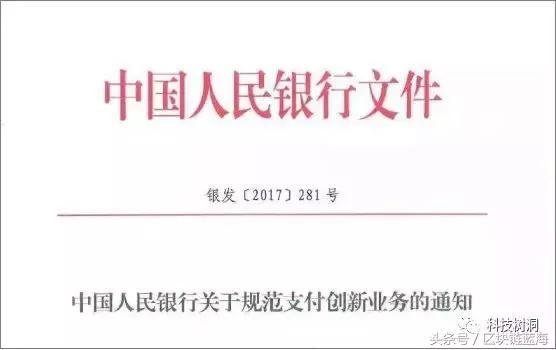 由coin变成token，现在的数字货币到底算是什么？