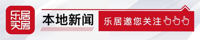 最新消息！南京可以网上提取公积金偿还贷款了