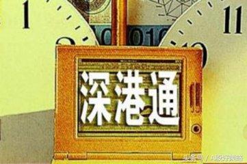 6000亿元解禁大潮即将到来，年底等待A股的会是什么？