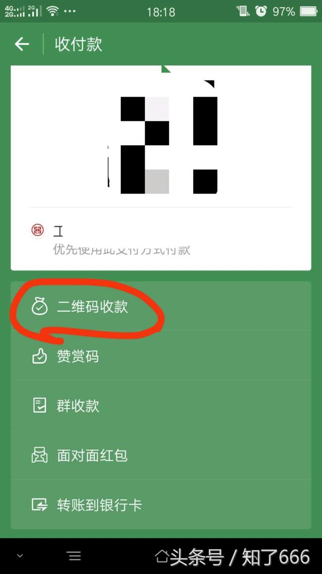 关于微信零钱提现，如何避免手续费呢？