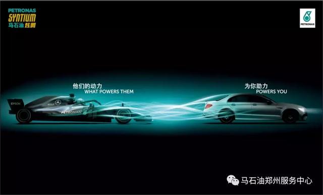 马石油贸易（中国）有限公司与和谐汽车成功签署战略合作协议