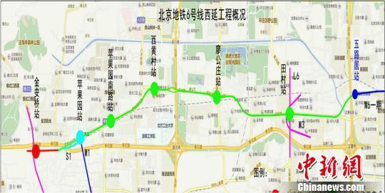 北京地铁6号线西延线今年底试运营
