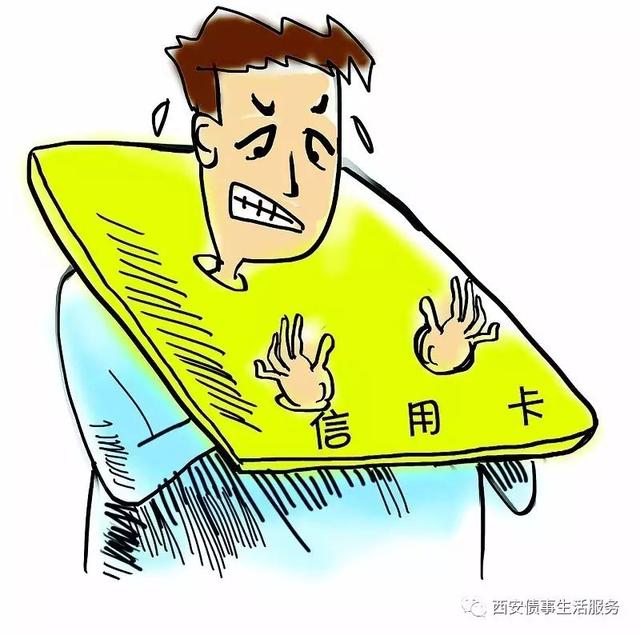 银行信用卡逾期催收陷投诉&quot;漩涡&quot; 浦发去年被罚24次，共5亿人民币