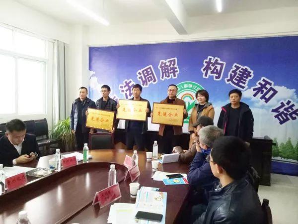 长顺县威远工业园区召开2018年工作总结会