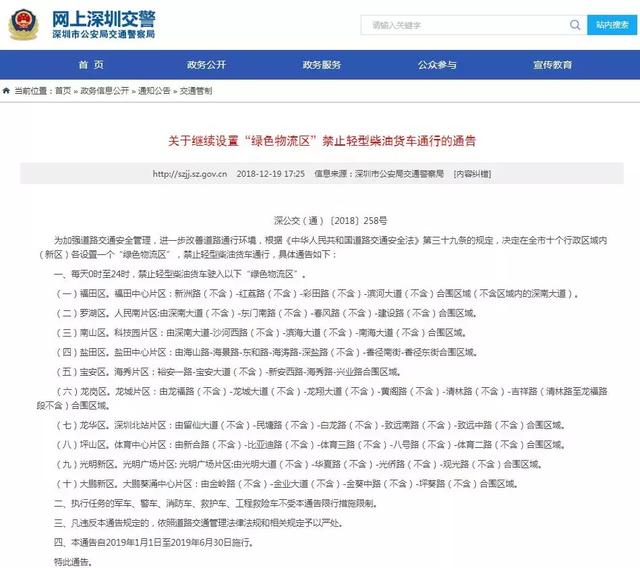 2019年新规出台！这款不用摇号的燃油车要卖疯了！