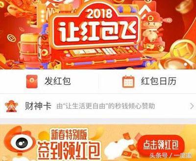 2018集福全攻略 QQ、支付宝、微博6大平台最全版