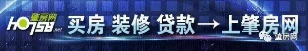 终于推地了！肇庆端州一路迷你商务地，楼面起步价1416元/㎡