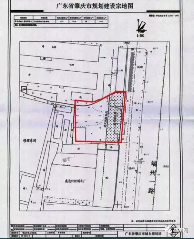 终于推地了！肇庆端州一路迷你商务地，楼面起步价1416元/㎡