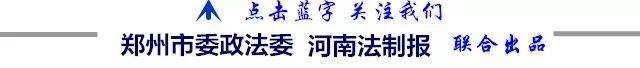 郑州市纪委监委晒半年成绩单：立案审查835件，党纪政务处分1069人……