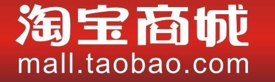 “双十一”！你只知道成交额1682亿元，但你不知道的过去有多少？