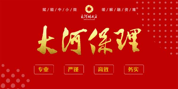 最新！洛阳公布最新一批人事任免