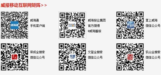 伪造保单 保险公司代理业务员骗13名保户120万