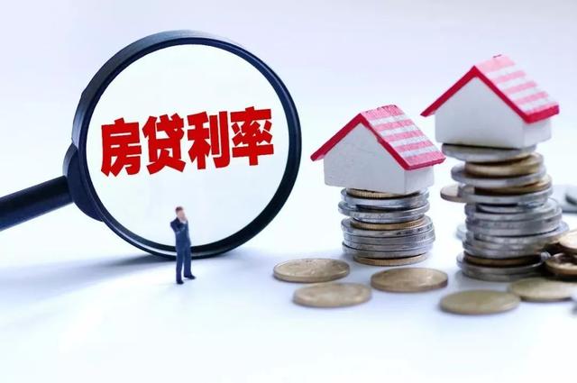 柳州各银行房贷利率下调？贷款买房便宜了？我们打听到了真相……