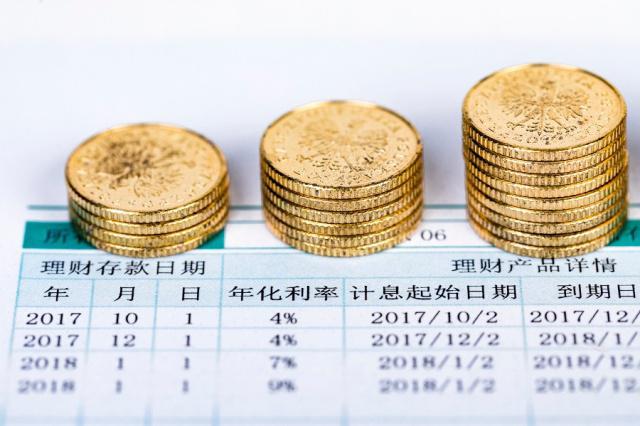 2019年在银行存10万元钱，年利率4%，这正常吗？