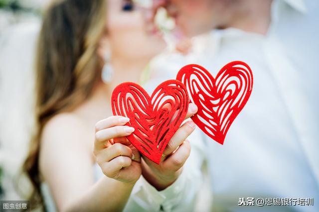 如何为“新婚夫妻”进行理财规划？