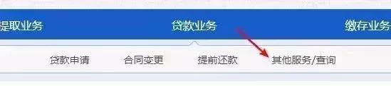 杭州公积金推出四大智能窗口，这些证明可以自主打印了！