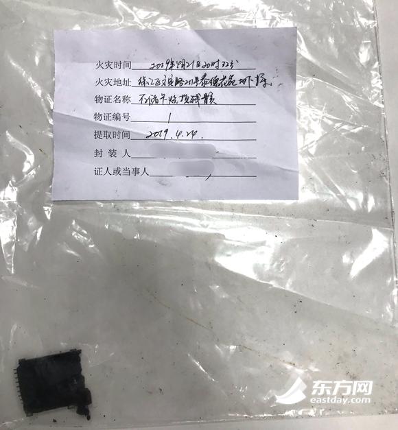 上海自燃特斯拉被送检 车主拒将SD卡残骸送往美国