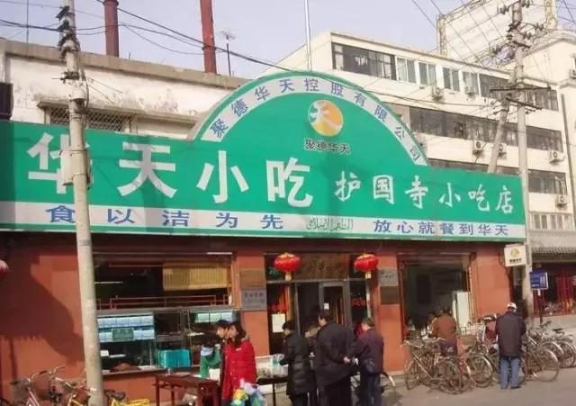 没想到北京地铁4号线这几站地能有30家好吃的，够你吃一年