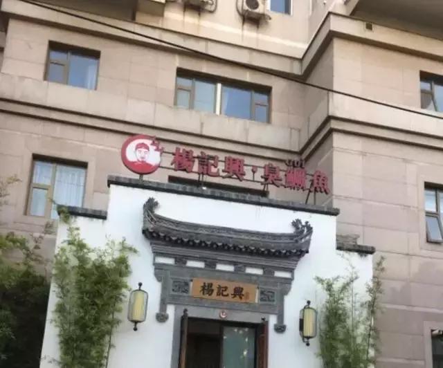 没想到北京地铁4号线这几站地能有30家好吃的，够你吃一年