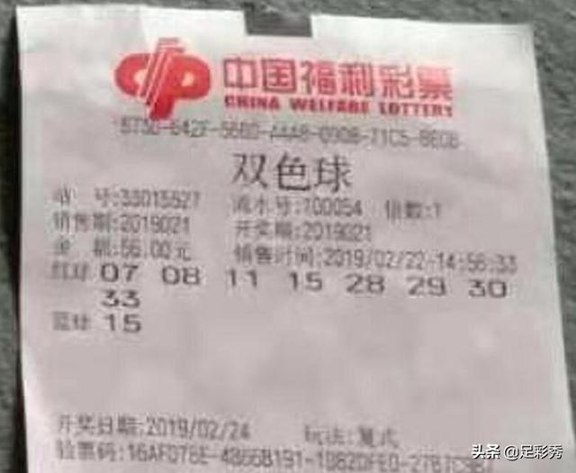 双色球合买分析方案提前5个小时亮相！为了大家早破解大奖密码！