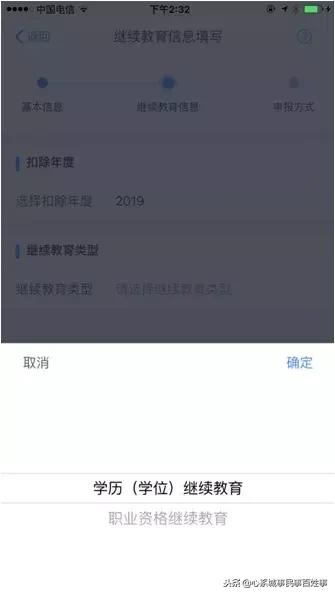 干货！手把手教你填“个税表” 事关你的收入