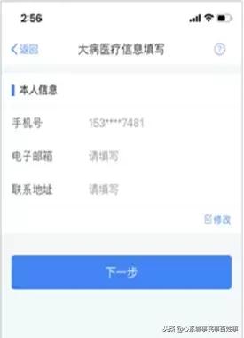 干货！手把手教你填“个税表” 事关你的收入