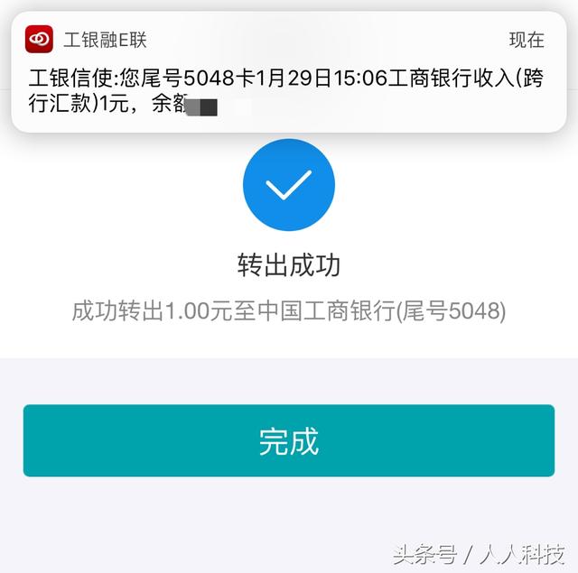 支付宝：试了一下余利宝提现，无手续费，秒到账了！