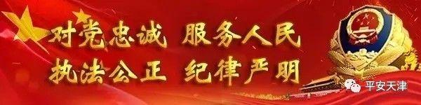 速看！支付宝集福活动已经开始，骗子的骗局也开始了！