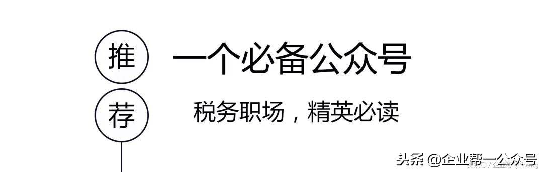 不用缴纳税款=零申报？免税收入是否做零申报？