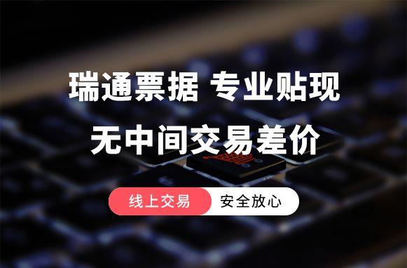 商业汇票“承兑”了就要付款，凭什么