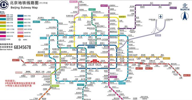 坐地铁游北京系列：4号线上不容错过的景点！