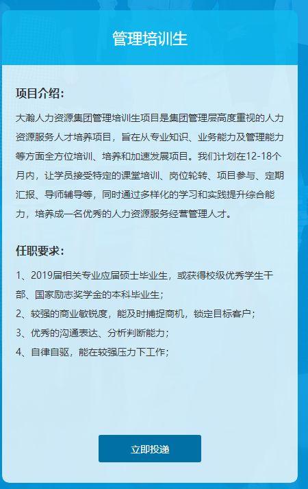 「校招精选」山西昆明烟草、中国石油、中天钢铁集团等名企精选（4-11）