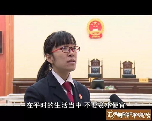 油卡遗留加油站，岑溪一车主“捡漏”盗刷被判刑！