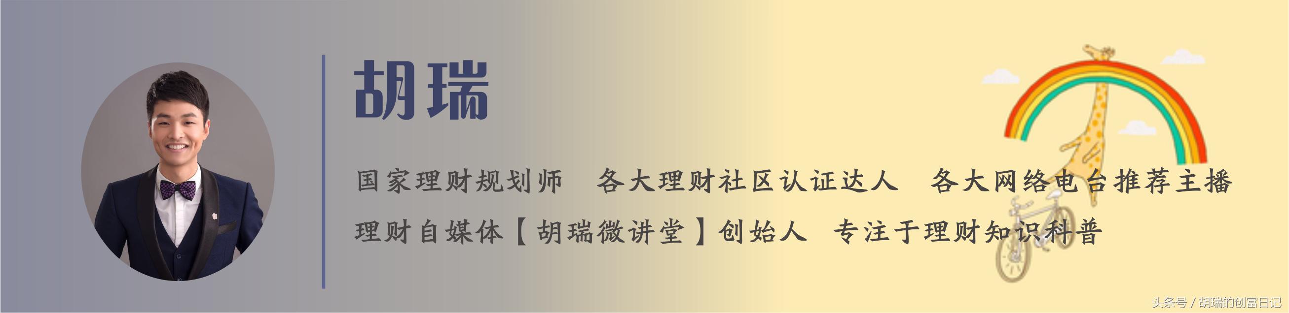 手把手教你，如何通过手机软件买基金