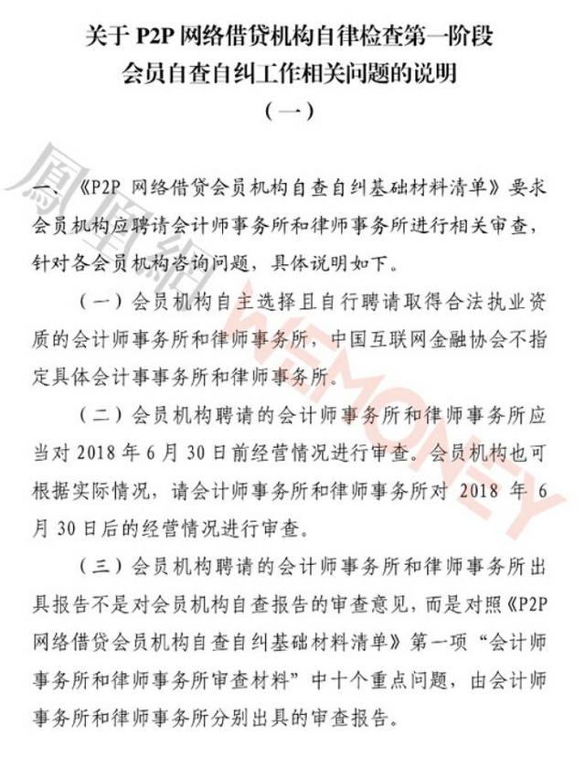 合规自律，品牌先行 优质资产成真融宝先发优势