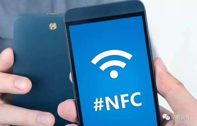 招行信用卡将停止一闪通移动支付业务 NFC支付模式变局